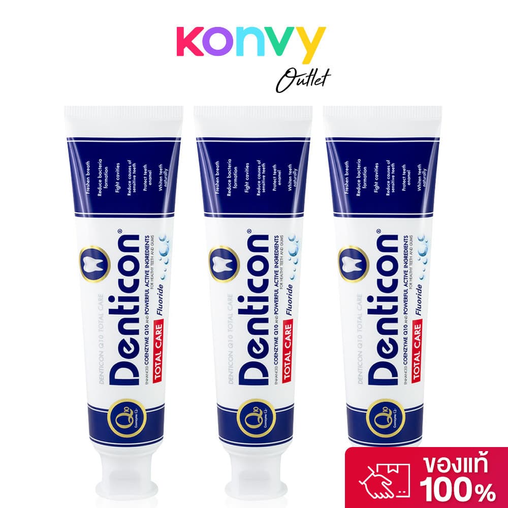 Denticon Toothpaste Q10 Total Care Fluoride เดนติคอน ยาสีฟัน คิวเท็น โทเทิลแคร์. รูปที่ 1