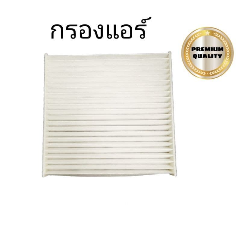 ซื้อคู่ !! ชุดกรองอากาศ+กรองแอร์ City 2008-2013,Freed,Jazz GE 2008-2014 coco + รูปที่ 2
