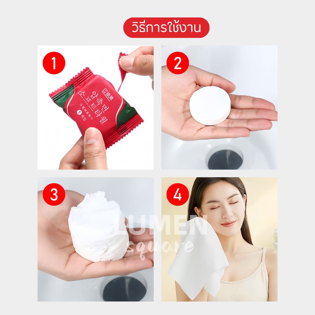 ผ้าขนหนูอัดเม็ดCotton 100ชิ้น ผ้าขนหนูอาบน้ำใช้แล้วทิ้ง ผ้าอัดเม็ดพกพา ผ้าเช็ดตัวพกพา ทิชชู่ รูปที่ 7