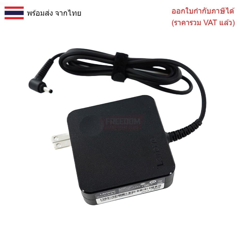 ADAPTER-NOTEBOOK สายชาร์จโน๊ตบุ๊ค LENOVO 20V 3.25A หัว 4.0*1.7MM 65W ของแท้ LENOVO 110 320 320S 330 330S 710S S340 L340 รูปที่ 1