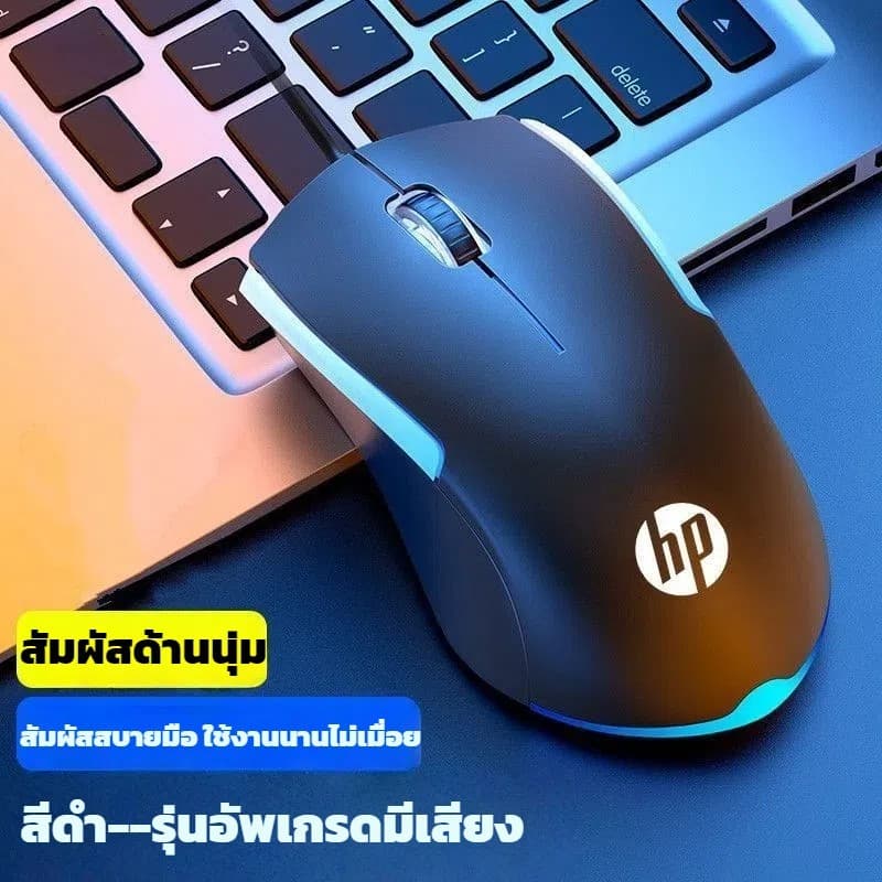เมาส์มีแสง USB Mouse เหมาะสำหรับงานออฟฟิศและเกม รูปที่ 1