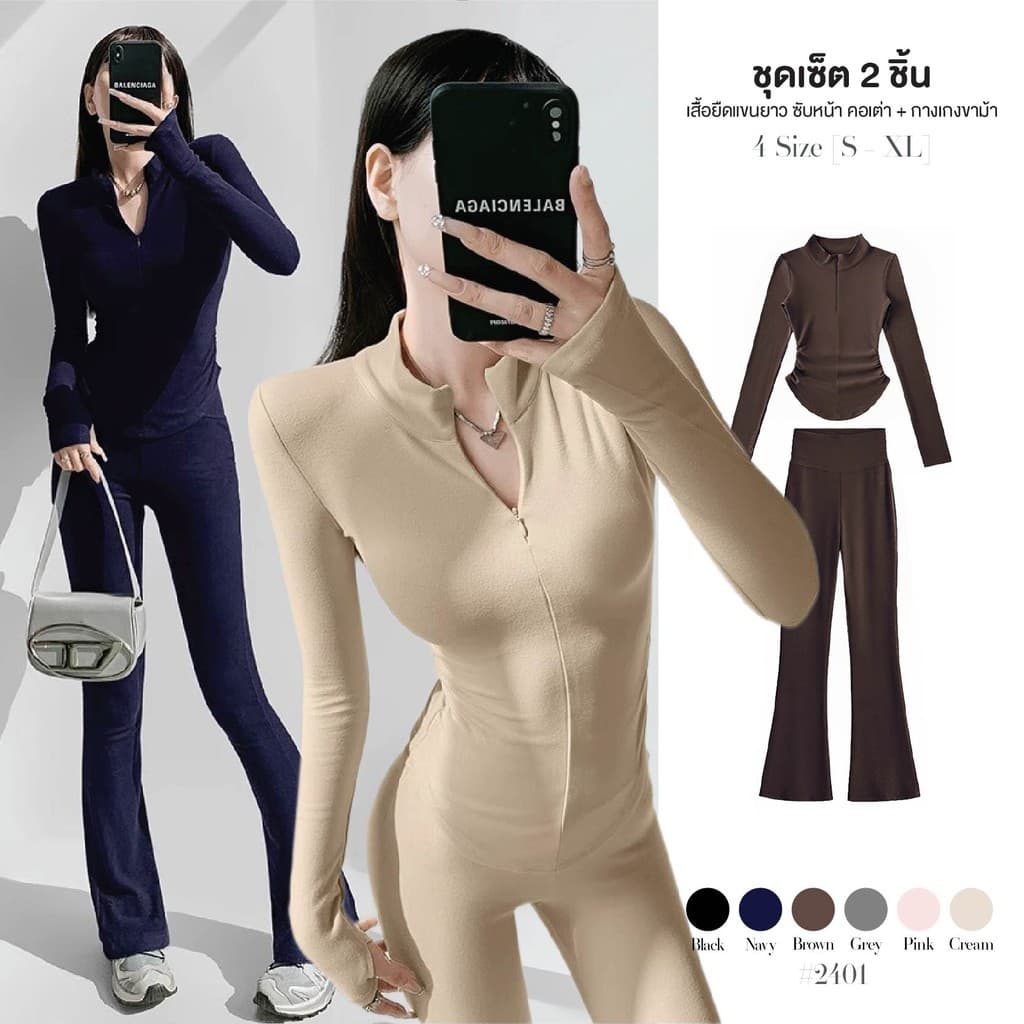 เซ็ต2ชิ้น ชุดโยคะ สีดำ เสื้อคอปกสูง แขนยาว ซิปหน้า สม็อคยางยืดลำตัว + กางเกงขากระดิ่ง ชุดฟิตเนส #2401 รูปที่ 1