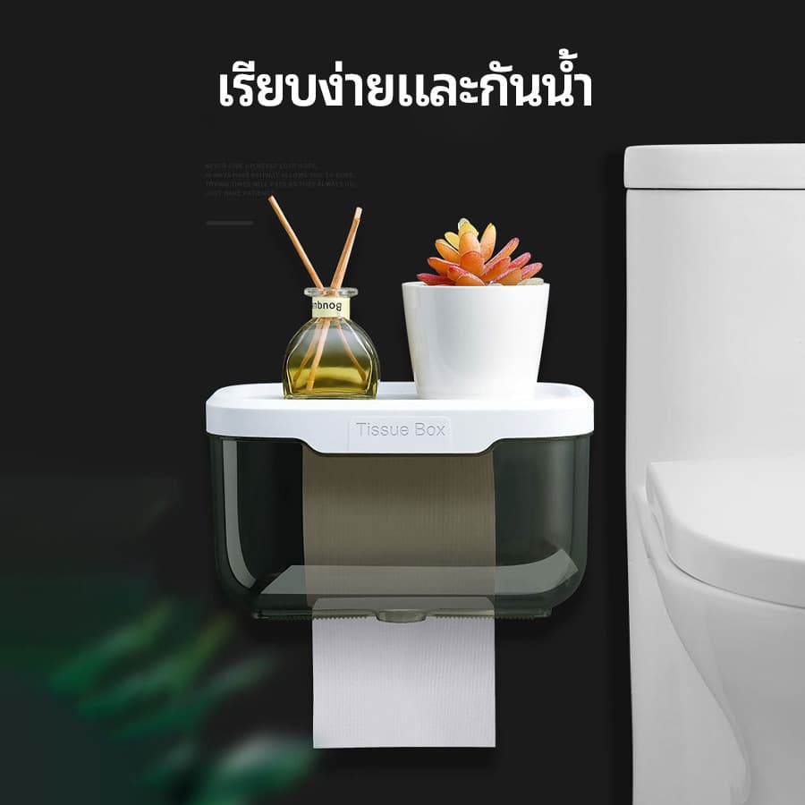กล่องใส่ทิชชู่กันน้ำ กล่องใส่กระดาษทิชชู่ ไม่ต้องเจาะผนัง ติดตั้งง่าย กาว แรงยึดสูง ทนทาน ไม่หลุดง่าย รูปที่ 2