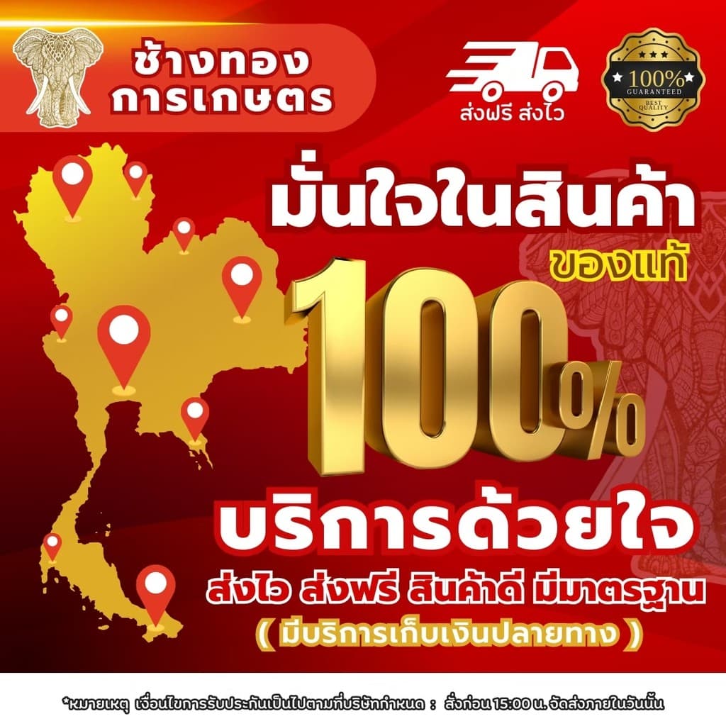 สายน้ำมัน ชุดสายน้ำมัน GX35 สายน้ำมัน+ตัวกรอง สายน้ำมัน เครื่องตัดหญ้า อะไหล่ อย่างดี รูปที่ 6