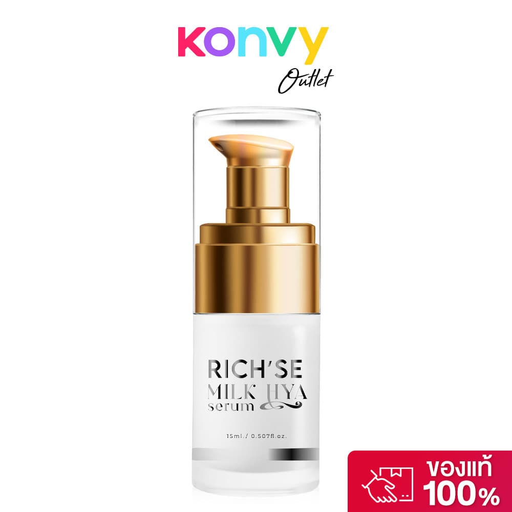 RICH SE Milk Hya Serum 15ml ริซเซ่ เซรั่มบำรุงผิวหน้าสูตรเข้มข้น. รูปที่ 1