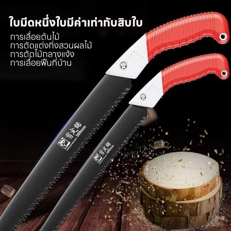 เลื่อยมือ ใบเลื่อย SK5 แข็งแกร่ง เหล็กแมงกานีสสูง เลื่อยมือ เลื่อยคม เลื่อยต้นไม้ เลื่อยตัดกิ่งไม้ SHARK Swas ตัดไม้แห้ รูปที่ 7