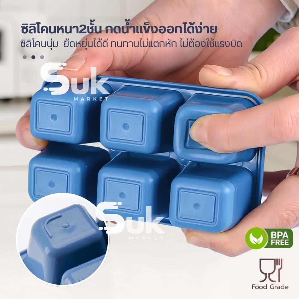 แม่พิมพ์น้ำแข็ง บล็อกซิลิโคนทำน้ำแข็ง มีฝาปิด ถาดทำน้ำแข็ง ถาดแม่พิมพ์ แม่พิมพ์ซิลิโคน Icemaker ที่ทำน้ำแข็ง รูปที่ 9