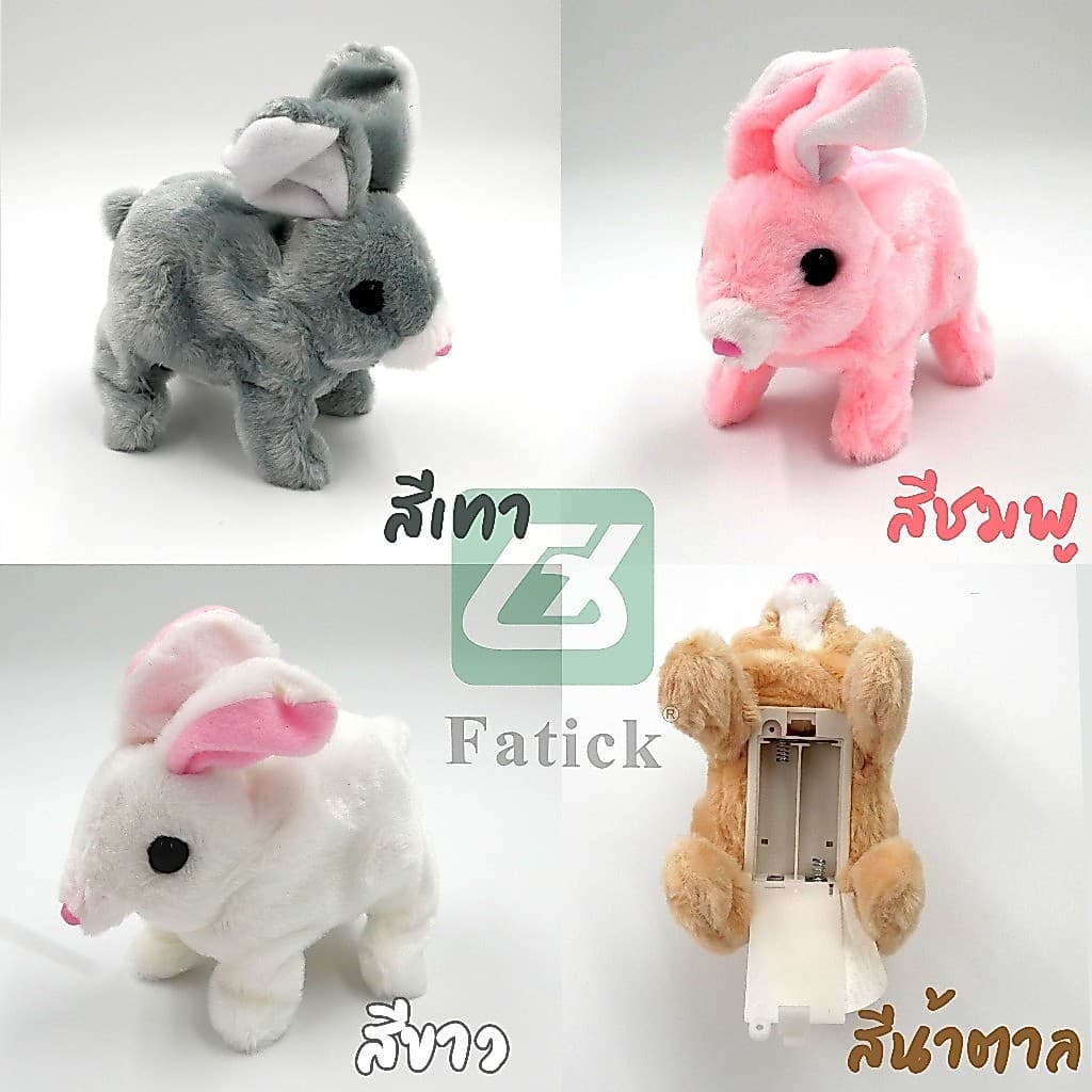 สินค้า ตุ๊กตากระต่ายร้องได้ มีเสียงร้อง เดินได้ ของเล่นสำหรับเด็ก ตุ๊กตาน้องกระต่ายน่ารัก รูปที่ 1