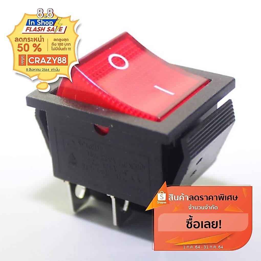 สวิทช์กด มีไฟ ขนาดใหญ่ สีแดง 220VAC KCD2 ~ KCD4 รูปที่ 1