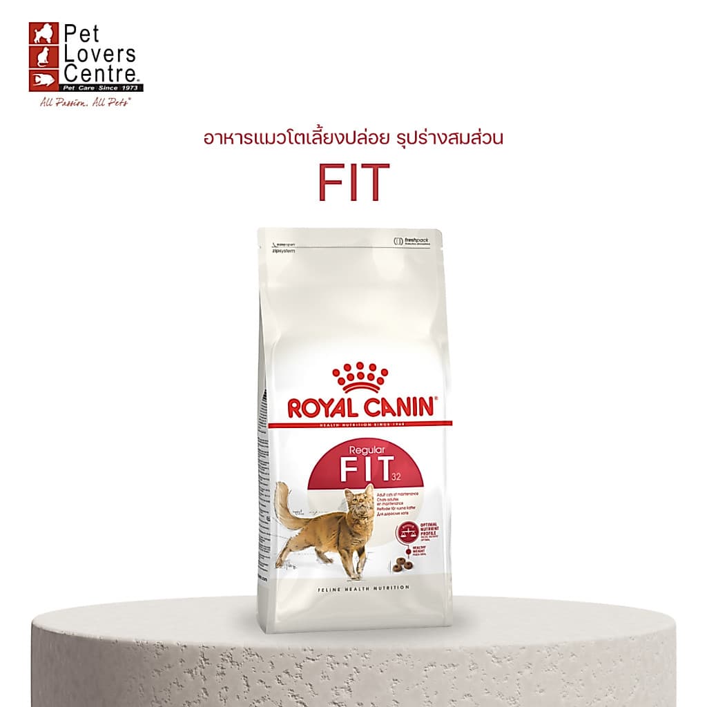 โปรแรง 6.6 เท่านั้น ! Royal Canin Fit โรยัล คานิน ฟิต สำหรับแมวโต เพื่อรูปร่างสมส่วน อายุ 1 ปีขึ้นไป ขนาด 4 kg. รูปที่ 1