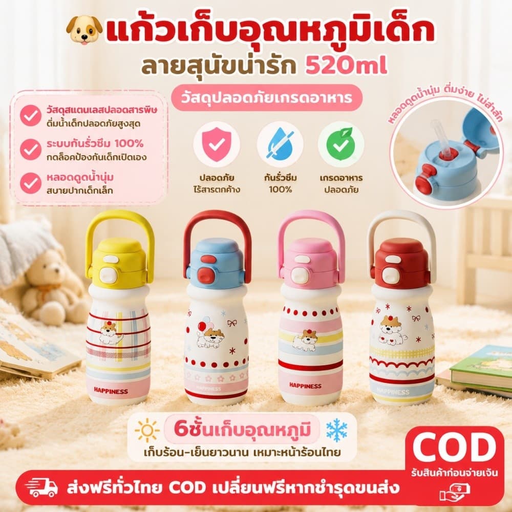 นักเรียนแบบพกพาถ้วยความร้อนสแตนเลสพร้อมฟางเด็ก Protection ล็อคด้วยเชือกง่ายต่อการพกพาสำหรับโรงเรียน รูปที่ 1