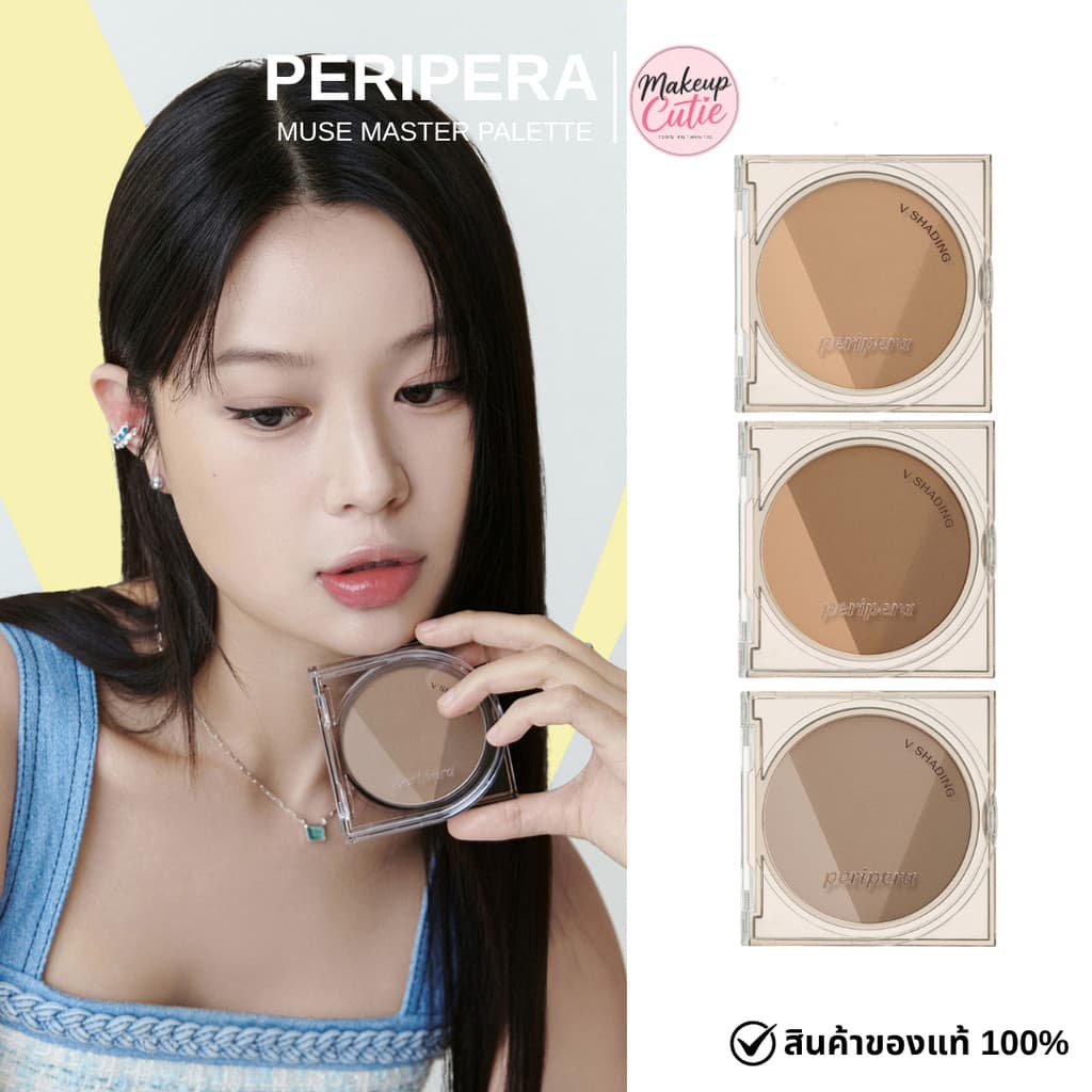 ของแท้>>ส่งดวน PERIPERA V SHADING : เพอริเพอร่า เฉดดิ้ง รูปที่ 1