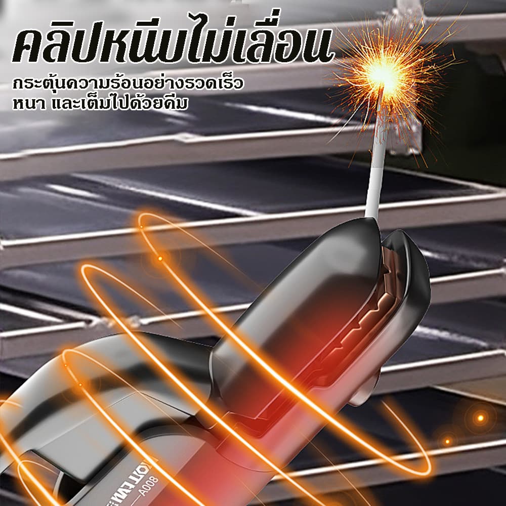 หัวเชื่อม ทองแดงแท้ 600A 800A คีมจับลวดเชื่อม ลวดเชื่อม เครื่องมือช่าง สายกราวด์ สายดิน รูปที่ 8