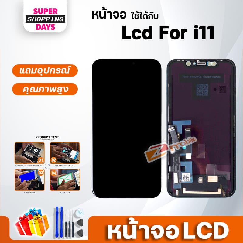 หน้าจอ LCD ใช้สำหรับ ไอโฟน X/XR/XS/XsMax/i6/i6S/i6S+/i6+/i7/i7+/i8/i8+/i11/i12/i13/i14/i15 รูปที่ 2
