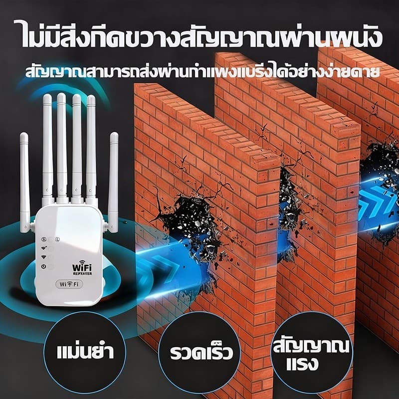 2.4/5Gตัวขยายสัญญาณ WiFi WiFi รีพีตเตอร์ ตัวขยายสัญญาณ WiFi Dual Band ตัวเสริมสัญญาณ WiFi ตัวขยายสัญญาณเราเตอร์ รูปที่ 5