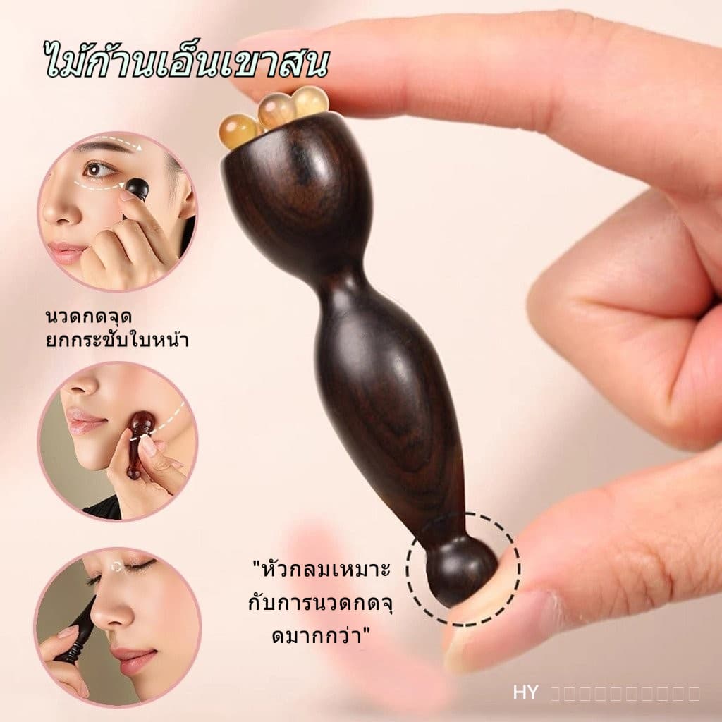เครื่องนวดฮอร์นไม้จันทน์สีเขียว-ดอกบัว - เครื่องมือบําบัดตา จุดฝังเข็ม & เครื่องมือบําบัดใบหน้า, แท่งขูดเส้นเอ็นไม้จันทน์สีม่วงสําหรับล้างเส้นลมปราณ รูปที่ 1