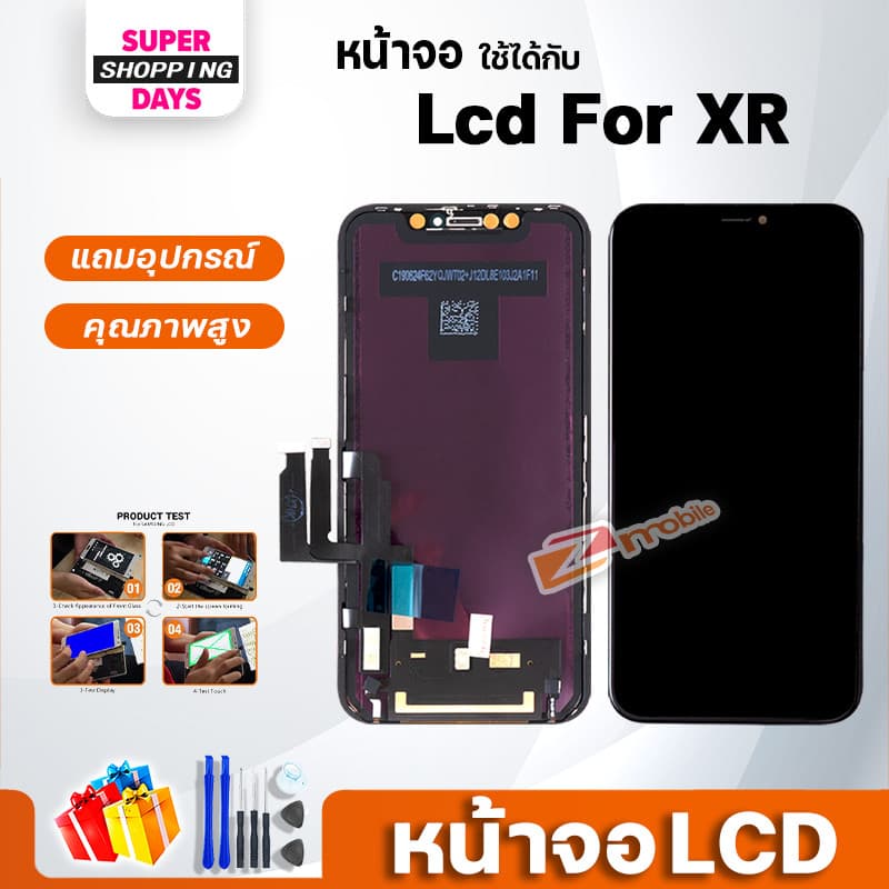 หน้าจอ LCD ใช้สำหรับ ไอโฟน X/XR/XS/XsMax/i6/i6S/i6S+/i6+/i7/i7+/i8/i8+/i11/i12/i13/i14/i15 รูปที่ 3
