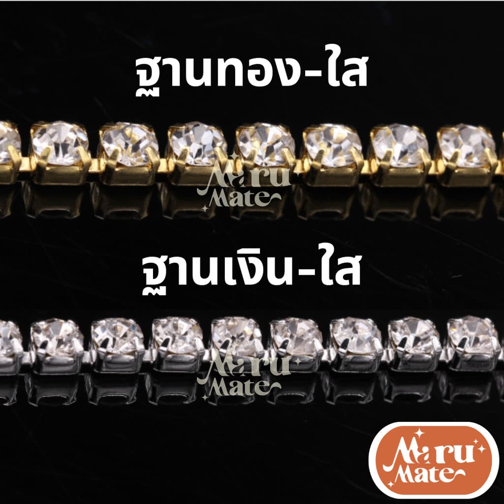 โซ่เพชร เพชรเส้น โซ่คริสตัล เพชรแต่งเล็บ สําหรับตกแต่งเล็บ DIY สําหรับเย็บผ้า สําหรับทําเครื่องประดับ โซ่เพช... รูปที่ 3