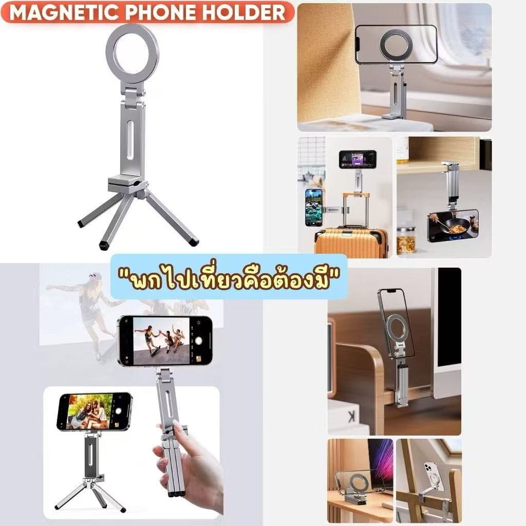 ขายดี! ที่ยึดมือถือแม่เหล็ก RT-999A พร้อมขาตั้งสามขา 360° ทนทาน รูปที่ 2