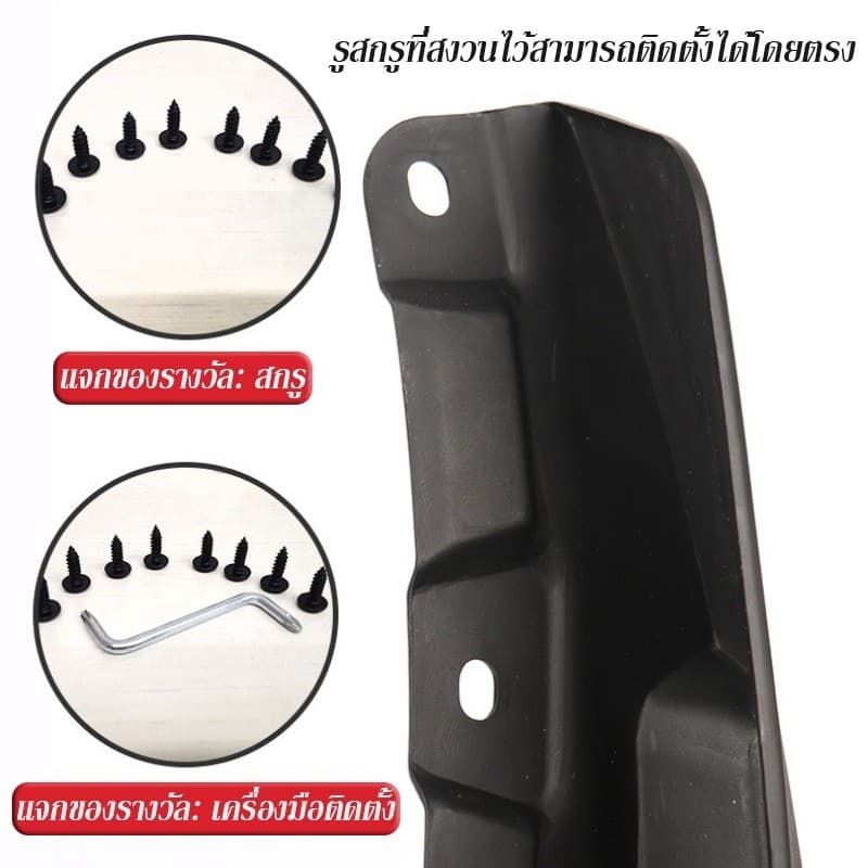 บังโคลน Chery Jaecoo 5 J5 2025 4Pcs แผ่นบังโคลนพลาสติกอ่อน ติดตั้งง่าย ทนทาน อุปกรณ์เสริมรถยนต์ 4ประตู รูปที่ 5