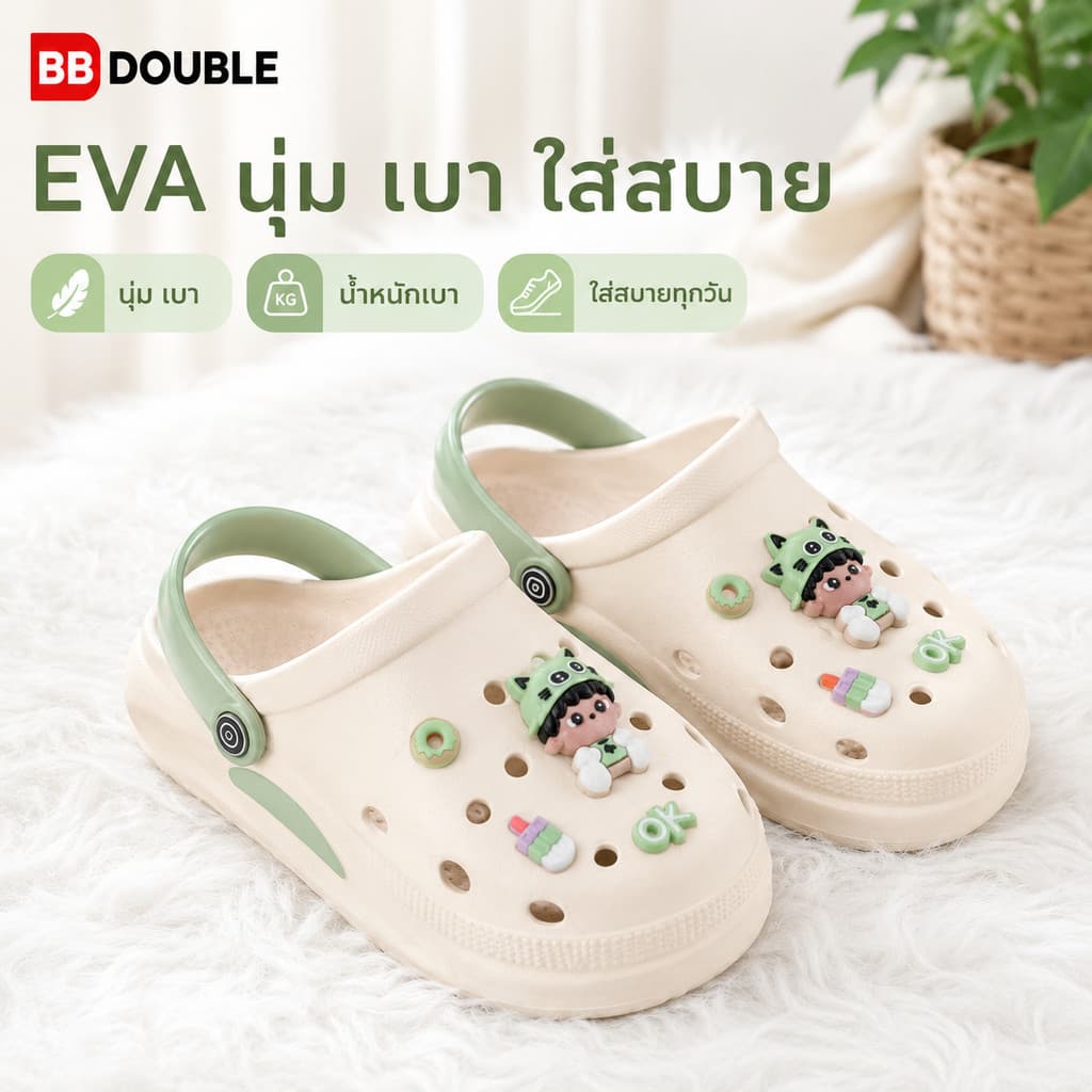 BB Double รองเท้าแตะ EVA หัวปิด สายรัดส้นสีเขียว แต่งการ์ตูนน่ารัก ใส่ได้ 2 แบบ นุ่มเบา กันลื่น ระบายอากาศ ผู้หญิง รูปที่ 3