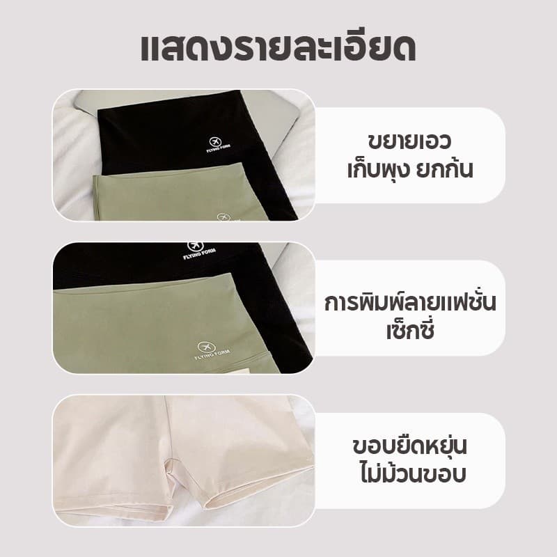 กางเกงโยคะ เอวสูง กางเกงเลกกิ้ง แห้งเร็ว ระบายอากาศ เหมาะกับการเล่นโยคะฟิตเนส เทรนนิ่ง สําหรับผู้หญิง กางเกงกีฬาขาสั้น รูปที่ 6