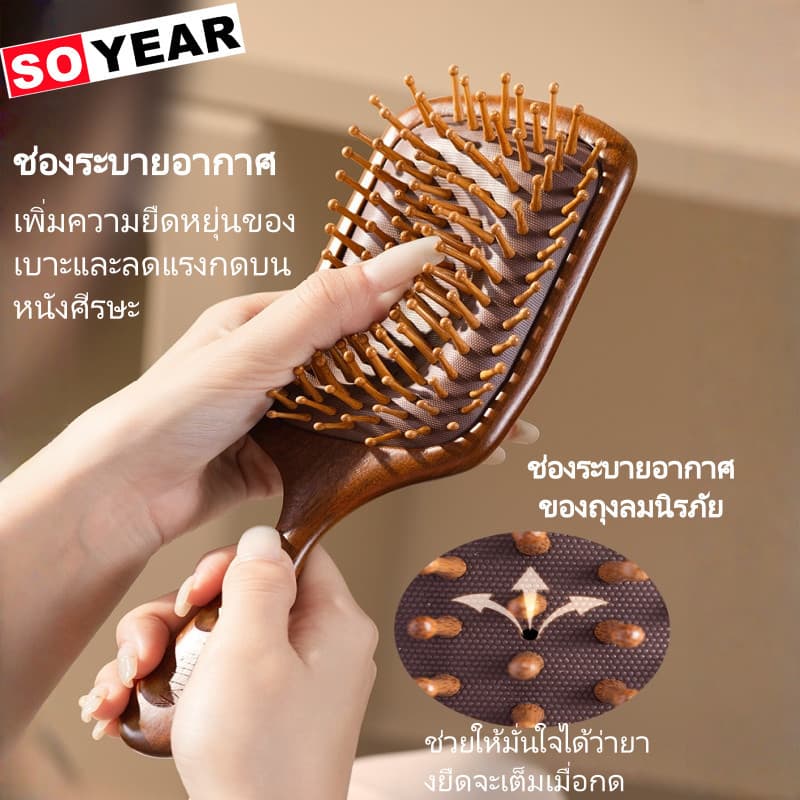 หวีนวดหนังศีรษะไม้จันทน์สีทองพร้อมซี่คาร์บอน ใช้ง่าย หวีผมเรียบลื่น เพิ่มวอลลุ่ม เหมาะกับทั้งผู้ชายและผู้หญิง รูปที่ 3