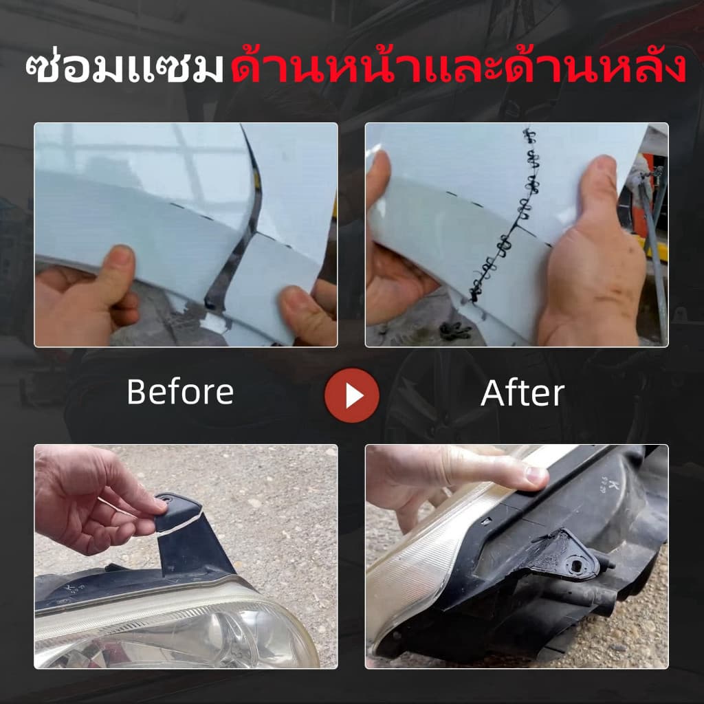 ชุดเครื่องมือซ่อมกันชนรถคุณภาพสูง 200W เครื่องเชื่อมพลาสติก เครื่องมือซ่อม PVC รวมตะปูเชื่อม 4 แบบ 200 ชิ้น รูปที่ 6