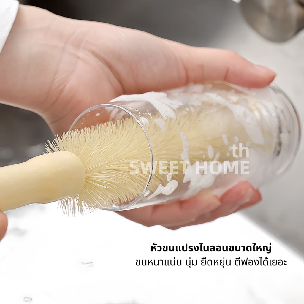แปรงอเนกประสงค์ด้ามจับไม้ยาว ทำความสะอาด 360° แปรงทําความสะอาดแก้วขวด แปรงทําความสะอาดขวดนมเด็ก แปรงไนล่อน ครัวเรือน รูปที่ 4