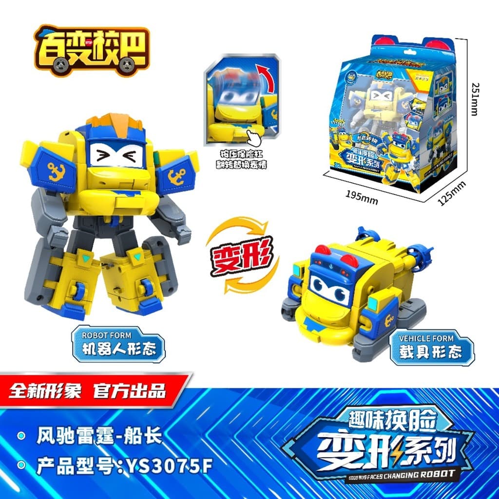 Gogo bus ของเล่นหุ่นยนต์แปลงร่าง autobots รถดับเพลิงรถตํารวจอะนิเมะรุ่นรถโรงเรียน mecha boy ของขวัญวันเกิด รูปที่ 3