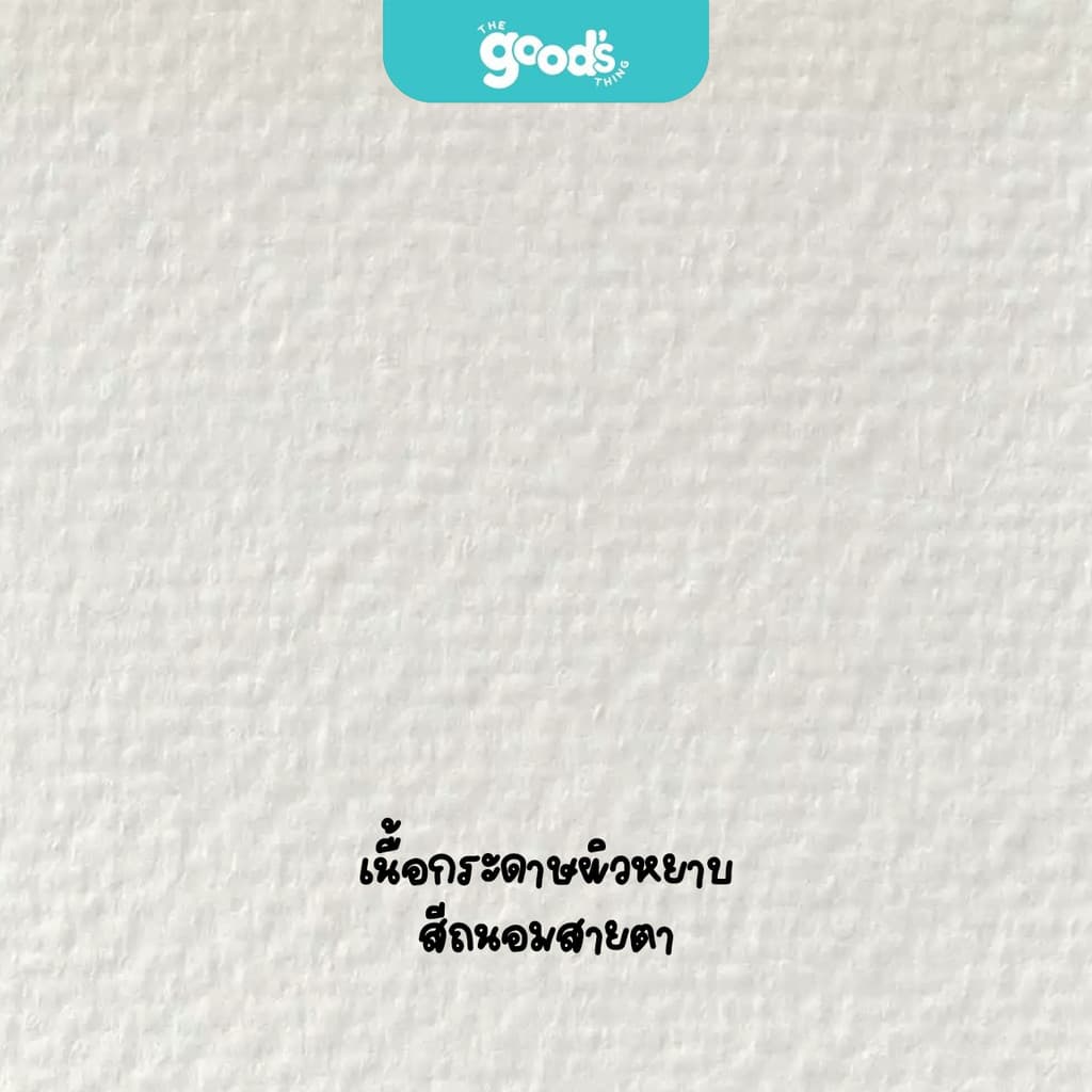 กระดาษร้อยปอนด์ Gamma ถนอมสายตา หนา 200g กระดาษ แกมม่า 10 แผ่น ขนาด A4 และ A3 รูปที่ 2