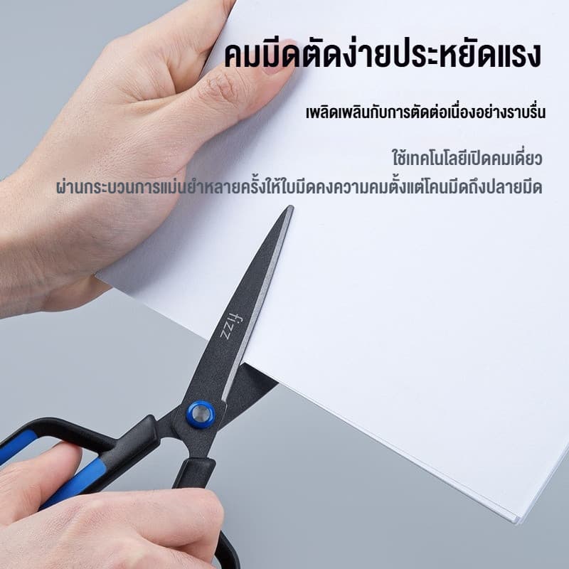 2in1 กรรไกรการเคลือบฟลูออรีน คมกริบ เป็นกรรไกรและตรงปลอกเป็นคัทเตอร์ในตัว ตัดเทปกาวได้ ไม่เหนี้ยวติดกรรไกร รูปที่ 7
