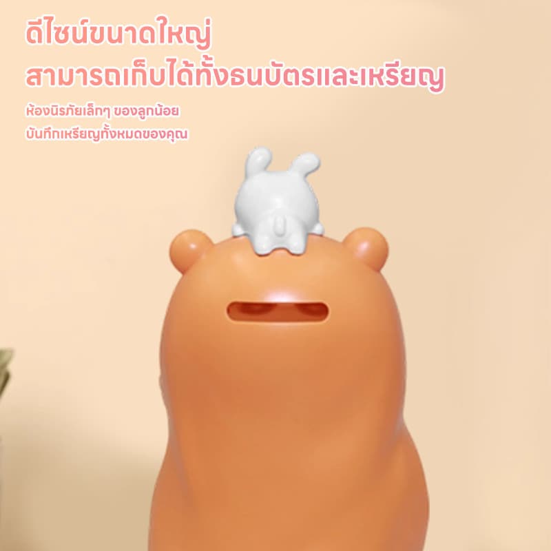 168HOMEกระปุกออมสิน ชุดนอนเครยอนชินจัง 17 ซม. ของเล่นทำมือ ไอเดียของขวัญวันเกิด กระปุกออมสินนักเรียน ของประดับตกแต่ง รูปที่ 6