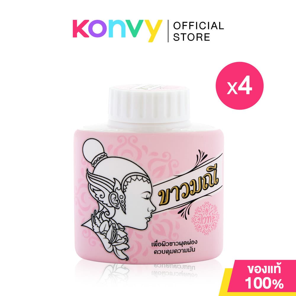 Kaowmanee Herbal Powder Original แป้งสมุนไพรสูตรต้นตำรับ ขาวมณี รูปที่ 2