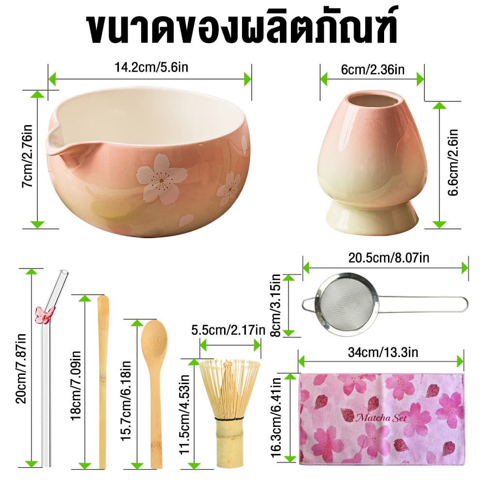 เซ็ตชงมัทฉะ 5in1 ครบชุด ถ้วย แปรงไม้ไผ่ ตะแกรง สไตล์ญี่ปุ่น ตีฟองนุ่ม ใช้งานง่าย สำหรับมือใหม่ รูปที่ 8