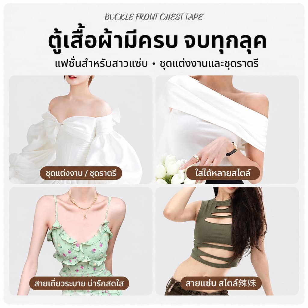 บราปีกนก Soft bra บราไร้ขอบ บราปีกนกทรงกลม ปรับทรงและกาวใหม่ ติดแน่นกว่าเดิม ช่วยดันทรง อกชิด บรากลมรุ่นใหม่ รูปที่ 5