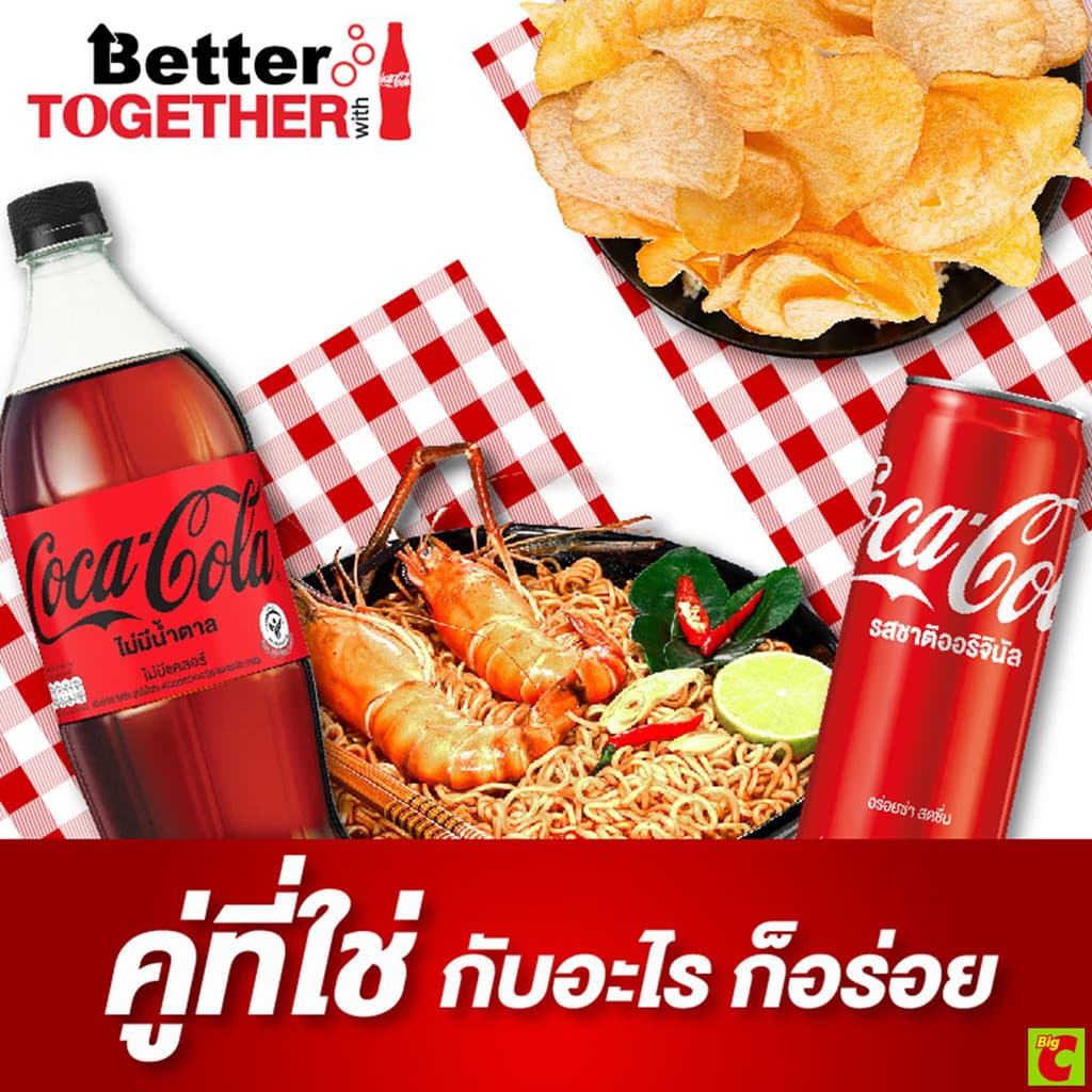 โค้ก มินิ น้ำอัดลม รสชาติออริจินัล 180 มล. x 8 ชิ้น รูปที่ 9