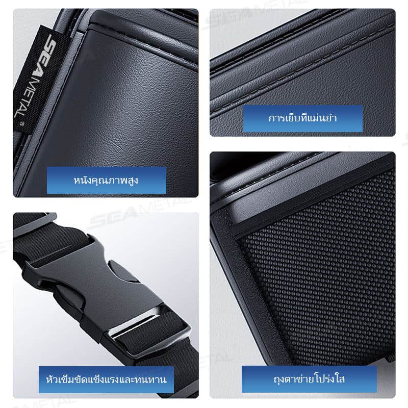 SEAMETAL ที่เก็บของในรถยนต กระเป๋าใส่ของหลังเบาะรถยนต์ กระเป๋าแขวนใส่ของ ที่ใส่ของหลังเบาะรถอเนกประสงค์ แขวนหลังเบาะ รูปที่ 6