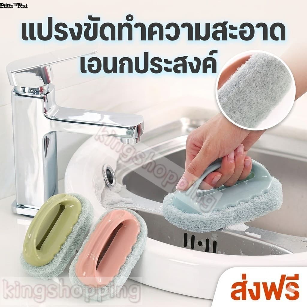 kingshopping AA87 แปรงขัด ทำความสะอาดอเนกประสงค์ รูปที่ 1
