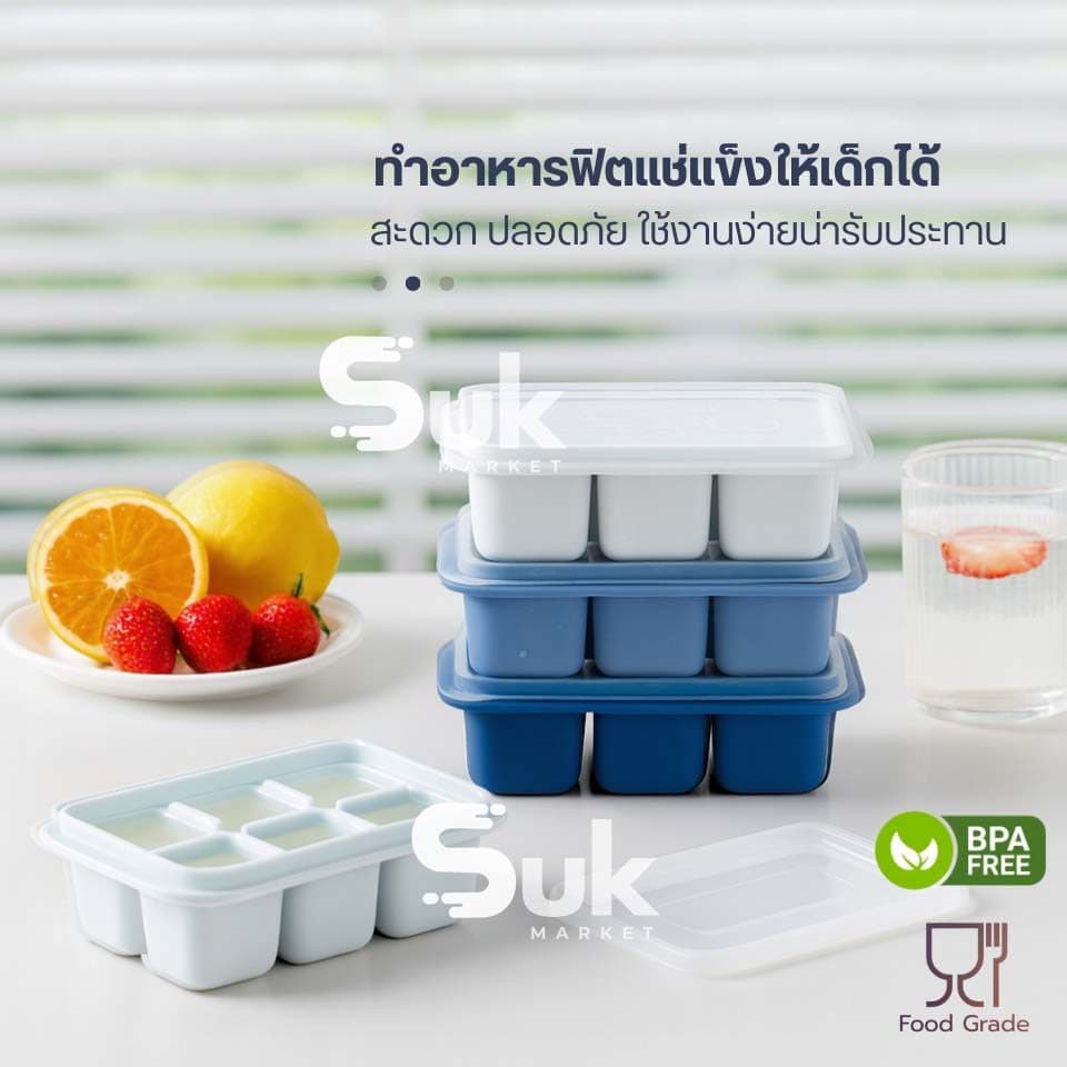 แม่พิมพ์น้ำแข็ง บล็อกซิลิโคนทำน้ำแข็ง มีฝาปิด ถาดทำน้ำแข็ง ถาดแม่พิมพ์ แม่พิมพ์ซิลิโคน Icemaker ที่ทำน้ำแข็ง รูปที่ 4
