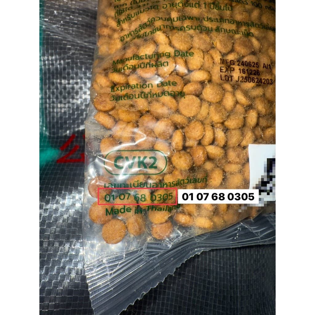 Pramy Carnivore อาหารเม็ดแมว สำหรับแมวโต ขนาด 5.6-7 kg รูปที่ 9