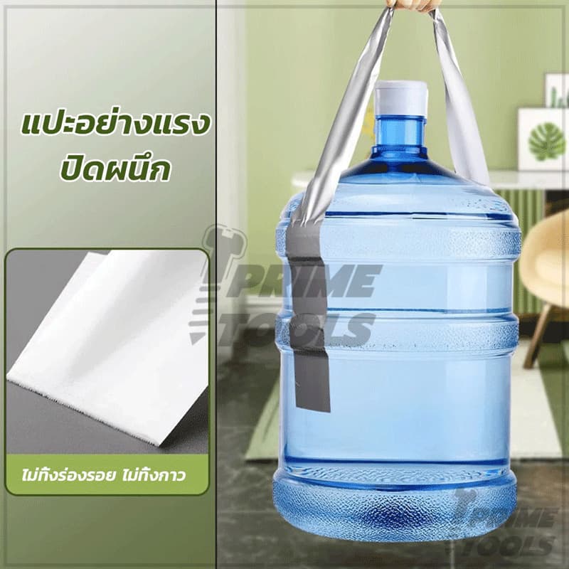 เทปผ้าใบปิดรอยรั่ว Cloth tape เทปกันลม 5*100cm ความหนืดสูง กันน้ำ ทนทานต่อการสึกหรอ ฉีกออกได้โดยไม่ทิ้งคราบ รูปที่ 9