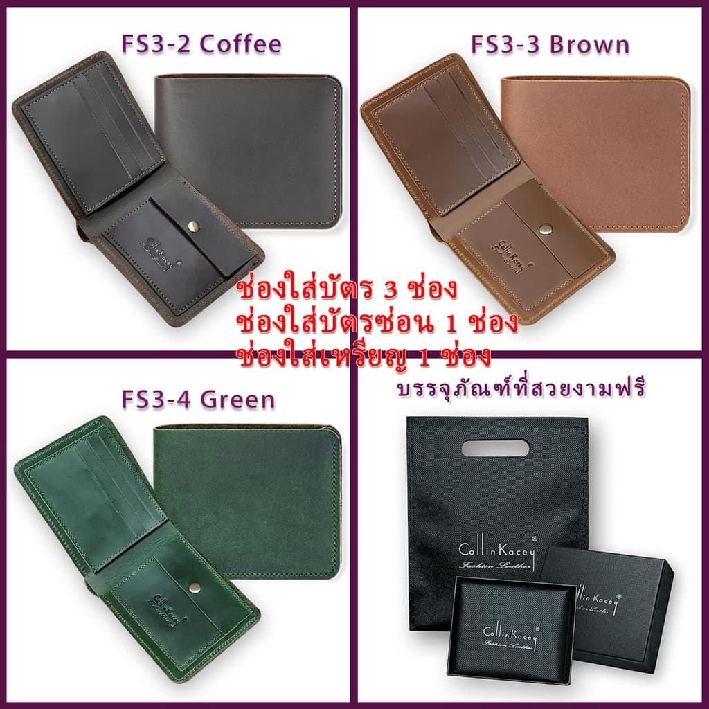 Collin Kacey FS2 กระเป๋าสตางค์หนังแท้ สไตล์วินเทจ กระเป๋าสตางค์หนังวัวชั้นบนสุด กระเป๋าสตางค์ใบสั้น รูปที่ 8