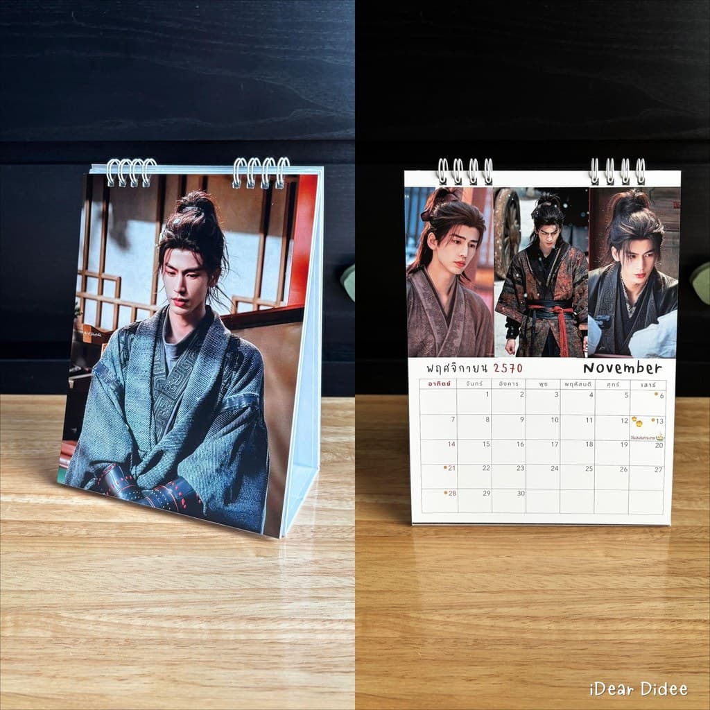 จางหลิงเฮ่อ เล่มพิเศษตะกร้ารวม มีหลายแบบให้เลือก ภาพเยอะจุใจ อัพเดทรูปใหม่ๆ ภาพสวย คมชัด รูปที่ 4
