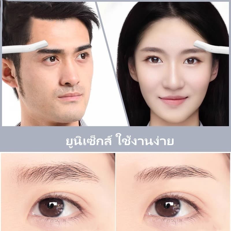 Crystal มีดโกนคิ้วแบบใส ใบมีดขนาดใหญ่ เครื่องมือตัดแต่งคิ้ว เครื่องมือเสริมความงามที่ตัดแต่งคิ้ว รูปที่ 2