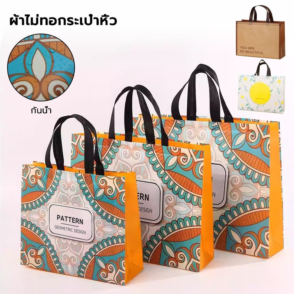 COZII ถุงผ้าสปันบอนด์ ซีลรีดความร้อนสายหิ้ว ของขวัญ ถุงรักษ์โลก กระเป๋าอเนกประสงค์ พับเก็บได้ ถุงของขวัญสไตล์แห่งชาติ รูปที่ 9