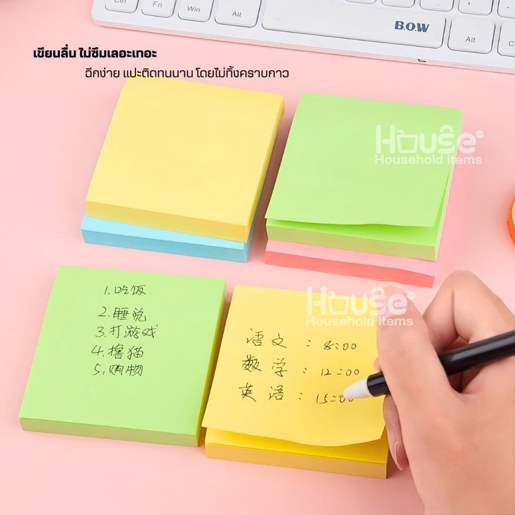 กระดาษโน๊ตกาวในตัว เครื่องเขียน อุปกรณ์สํานักงาน บันทึกโน๊ต อุปกรณ์การเรียน Sticky Note สมุดโน๊ต สมุดฉีก รูปที่ 4