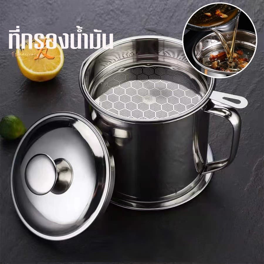 ถ้วยกรองน้ำมัน 1.3L/1.4L หม้อกรองน้ำมัน สเตนเลส ที่กรองน้ำมัน หม้อเก็บน้ำมัน พร้อมตะแกรงกรอง มีฝาปิดและที่จับ รูปที่ 9