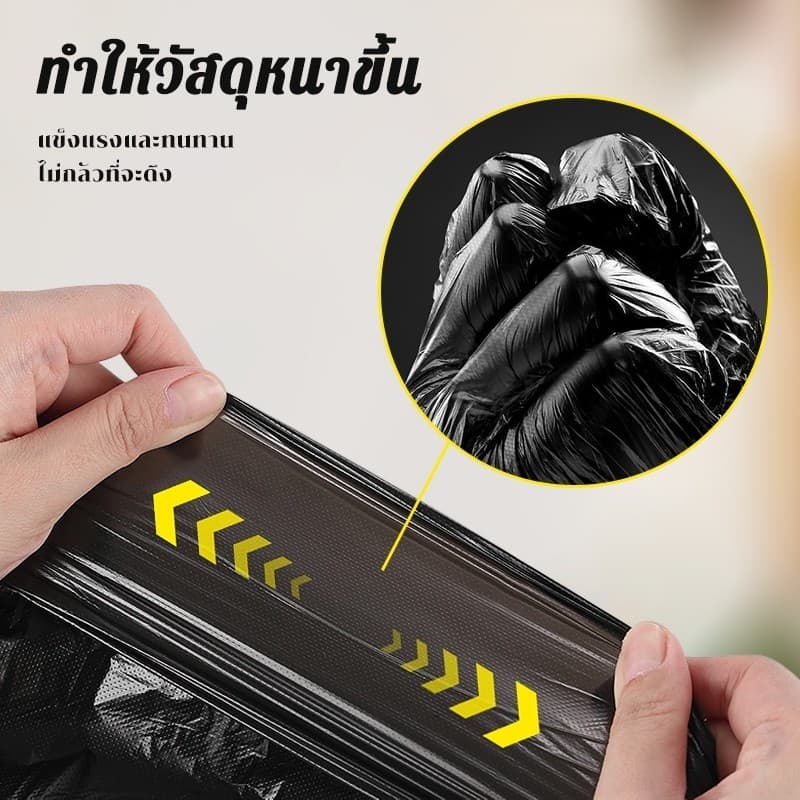 ซื้อ 2 แถม 2 ถุงขยะ สีดำ ความจุสูง รับน้ำหนักได้ดี ป้องกันการฉีกขาด ป้องกันกลิ่น ส่วนลดจำนวนมาก มีหลายขนาดให้เลือก รูปที่ 6