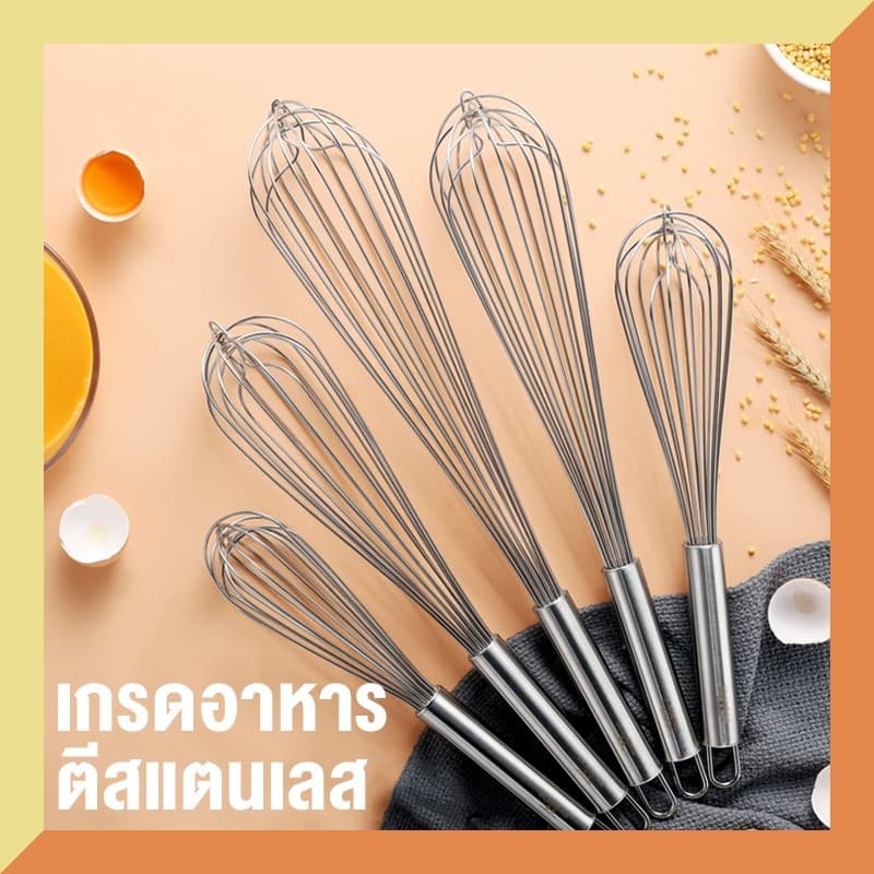 ส่งจากกรุงเทพ ที่ตีไข่ ตะกร้อตีไข่ ที่ตีแป้งสแตนเลส สำหรับใช้ในครัวเรือน รูปที่ 3